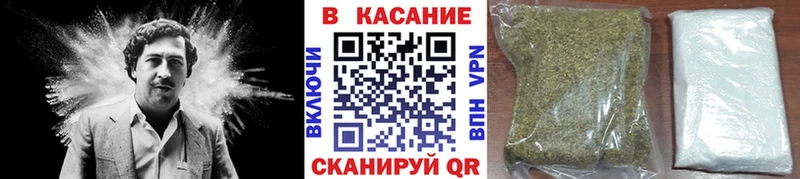 Наркотические вещества Орск ГАШ  Марихуана  Амфетамин  Меф  СК 