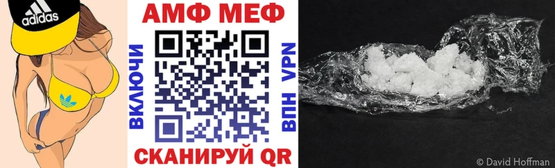 где можно купить   Орск  АМФЕТАМИН VHQ 