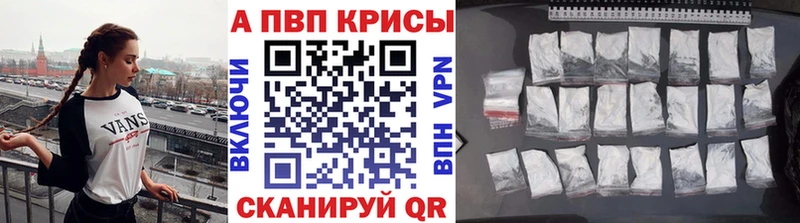 Alfa_PVP мука  Орск 