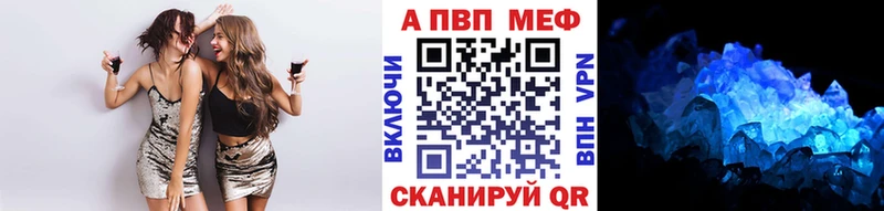 Alfa_PVP крисы CK Орск