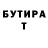 КЕТАМИН VHQ Cami D