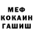 КЕТАМИН VHQ Flashlight TV