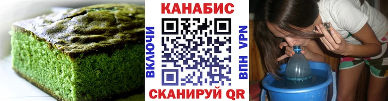 KRAKEN как войти  Орск  Canna-Cookies конопля 