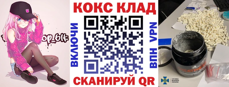 Cocaine FishScale  Орск 