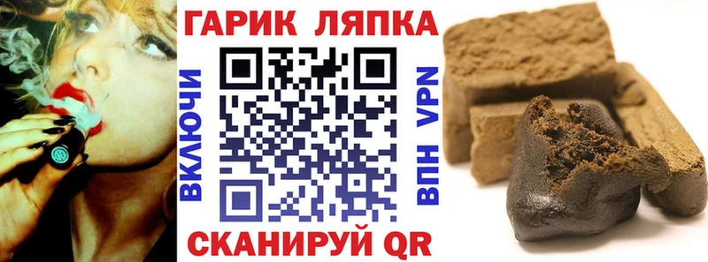 купить наркотики цена  Орск  hydra ссылка  ГАШ AMNESIA HAZE 