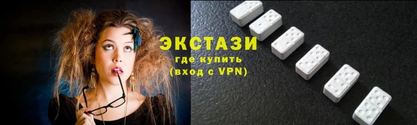 ECSTASY Дмитриев