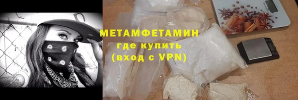 молекула духа Елизово