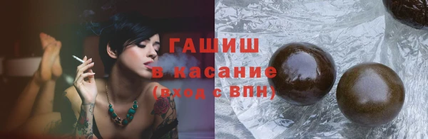 бошки Дмитров
