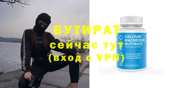 амф Елабуга