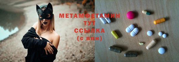 кокаин премиум Дмитровск