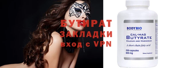 бошки Дмитров