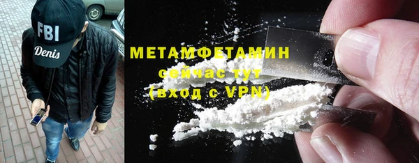 кокаин премиум Дмитровск