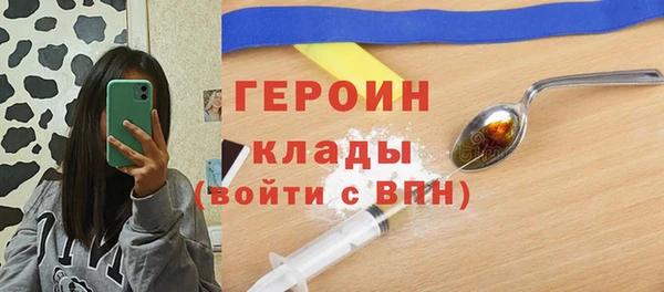 кокаин премиум Дмитровск