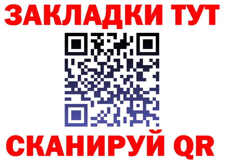 АМФ 97% зеркало сайты даркнета kraken Орск