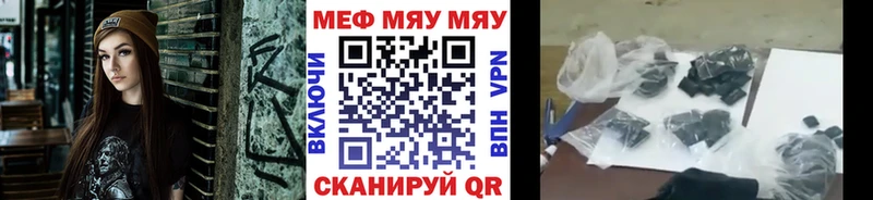 купить наркотики цена  Орск  Меф VHQ 