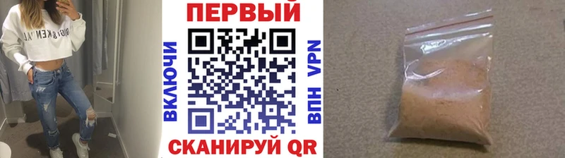 МЕТАМФЕТАМИН пудра  Орск 
