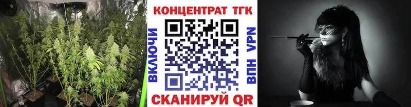 OMG сайт  Орск  Дистиллят ТГК концентрат 